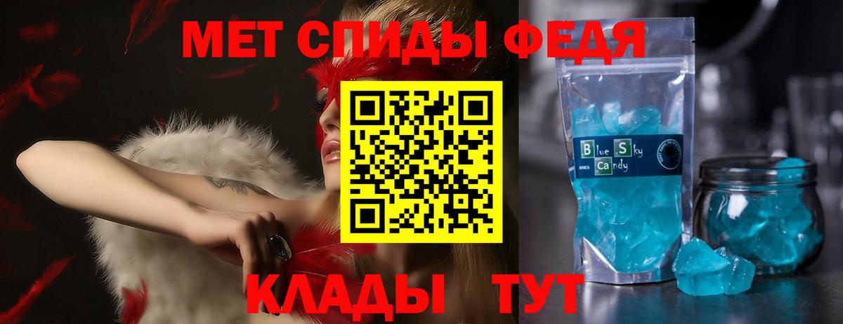 Амфетамин 97% Рузаевка