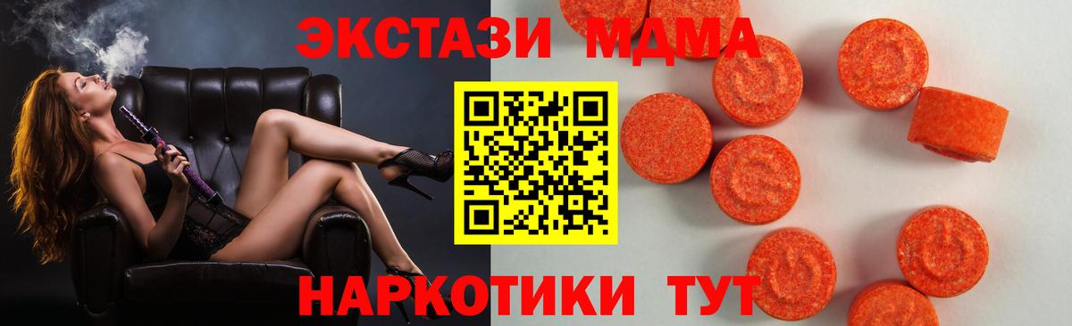 mega сайт  Ecstasy  ЭКСТАЗИ Punisher  Вход с VPN  ЭКСТАЗИ 250 мг  Рузаевка 