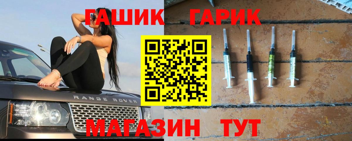Гашиш Premium  ГАШ Ice-O-Lator  Рузаевка  Вход с VPN 