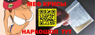 бутират Новокубанск