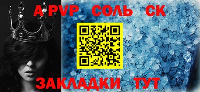 бутират Новокубанск