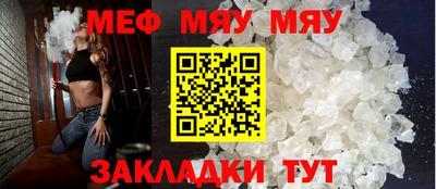 бутират Новокубанск