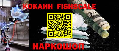 марки nbome Новозыбков