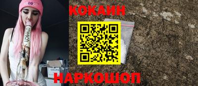 марки nbome Новозыбков