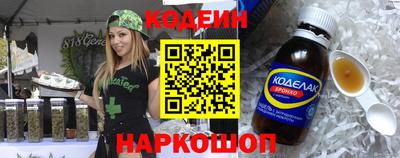 кристаллы Новодвинск