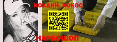 марки nbome Новозыбков
