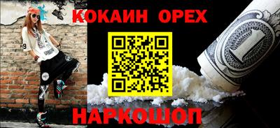 марки nbome Новозыбков