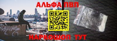 бутират Новокубанск