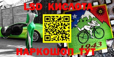 марки nbome Новозыбков