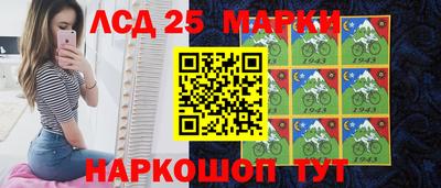кристаллы Новодвинск