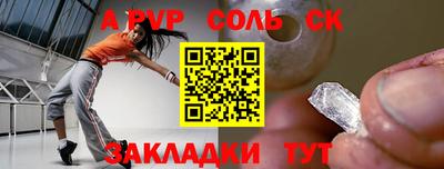 бутират Новокубанск