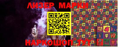 марки nbome Новозыбков