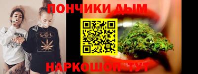 бутират Новокубанск