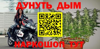 бутират Новокубанск