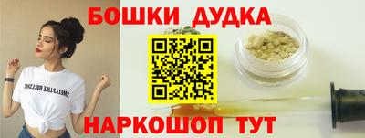 кристаллы Новодвинск