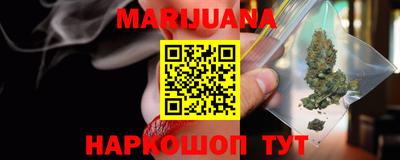 марки nbome Новозыбков