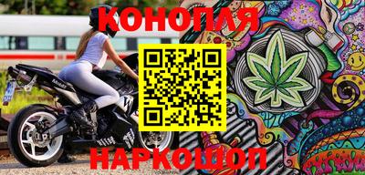 кристаллы Новодвинск