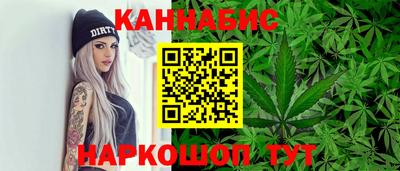 бутират Новокубанск
