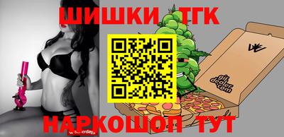 марки nbome Новозыбков