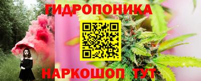 кристаллы Новодвинск