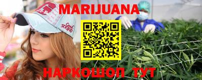 марки nbome Новозыбков