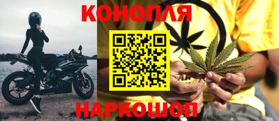 кристаллы Новодвинск