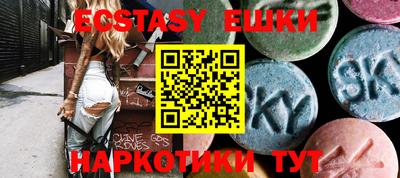кристаллы Новодвинск