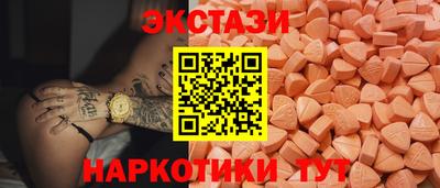 кристаллы Новодвинск