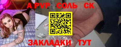 бутират Новокубанск