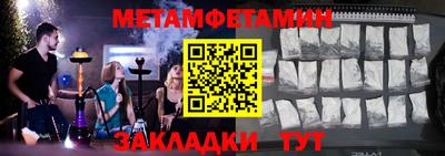 бутират Новокубанск
