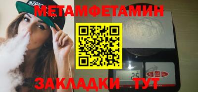 бутират Новокубанск