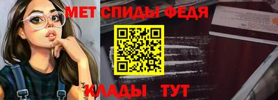 кристаллы Новодвинск