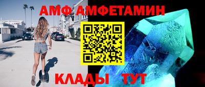 марки nbome Новозыбков