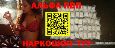 марки nbome Новозыбков
