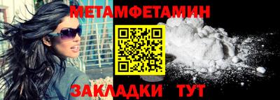 марки nbome Новозыбков