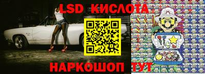 кристаллы Новодвинск