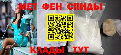 кристаллы Новодвинск