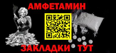 кристаллы Новодвинск