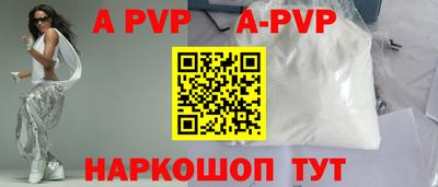 бутират Новокубанск