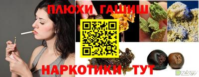 бутират Новокубанск
