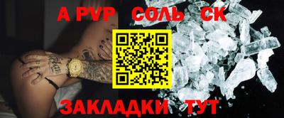 марки nbome Новозыбков