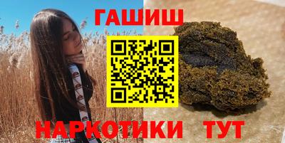 кристаллы Новодвинск