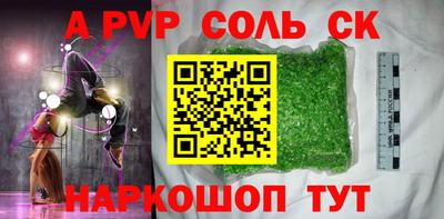 марки nbome Новозыбков