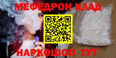марки nbome Новозыбков