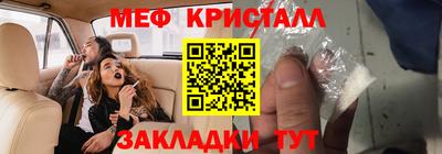 бутират Новокубанск
