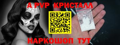 бутират Новокубанск