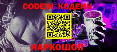 кристаллы Новодвинск