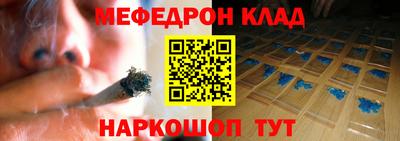 бутират Новокубанск