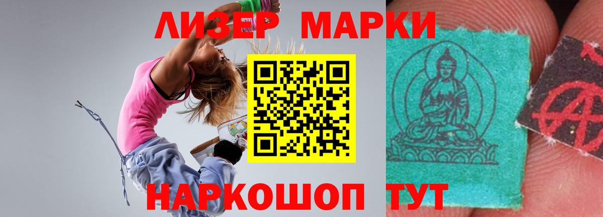 Рузаевка  Лсд 25 экстази ecstasy  ЛСД экстази кислота  Лсд 25 экстази  Вход с VPN 