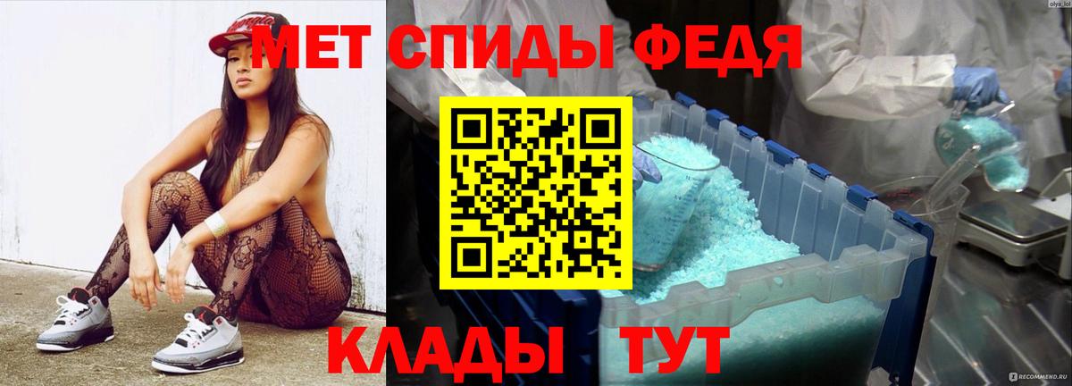 Первитин винт Рузаевка